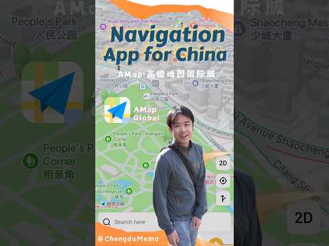 Best English Map for China Travel? Amap now is available in English! Have you tried? #chinatravel